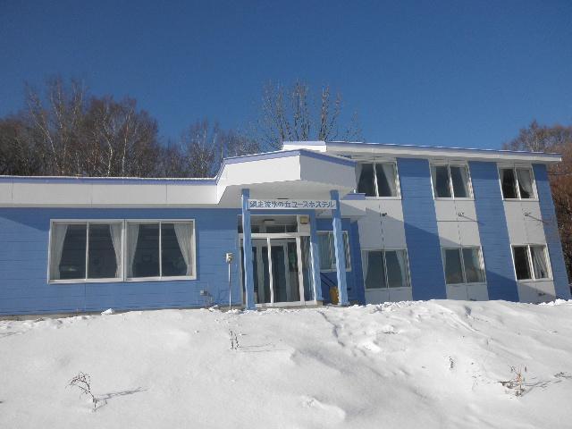 Abashiri Ryuhyou No Oka Guesthouse Exterior photo